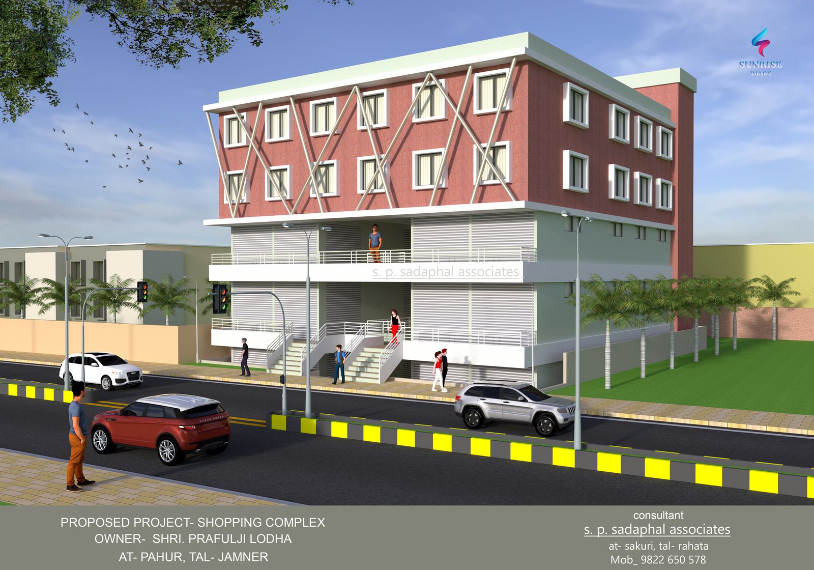 Commercial shopping complex, Shirdi
